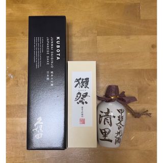 【久保田】【獺祭】【甲斐の地酒 清里】銘酒 利酒 3本セット (日本酒)