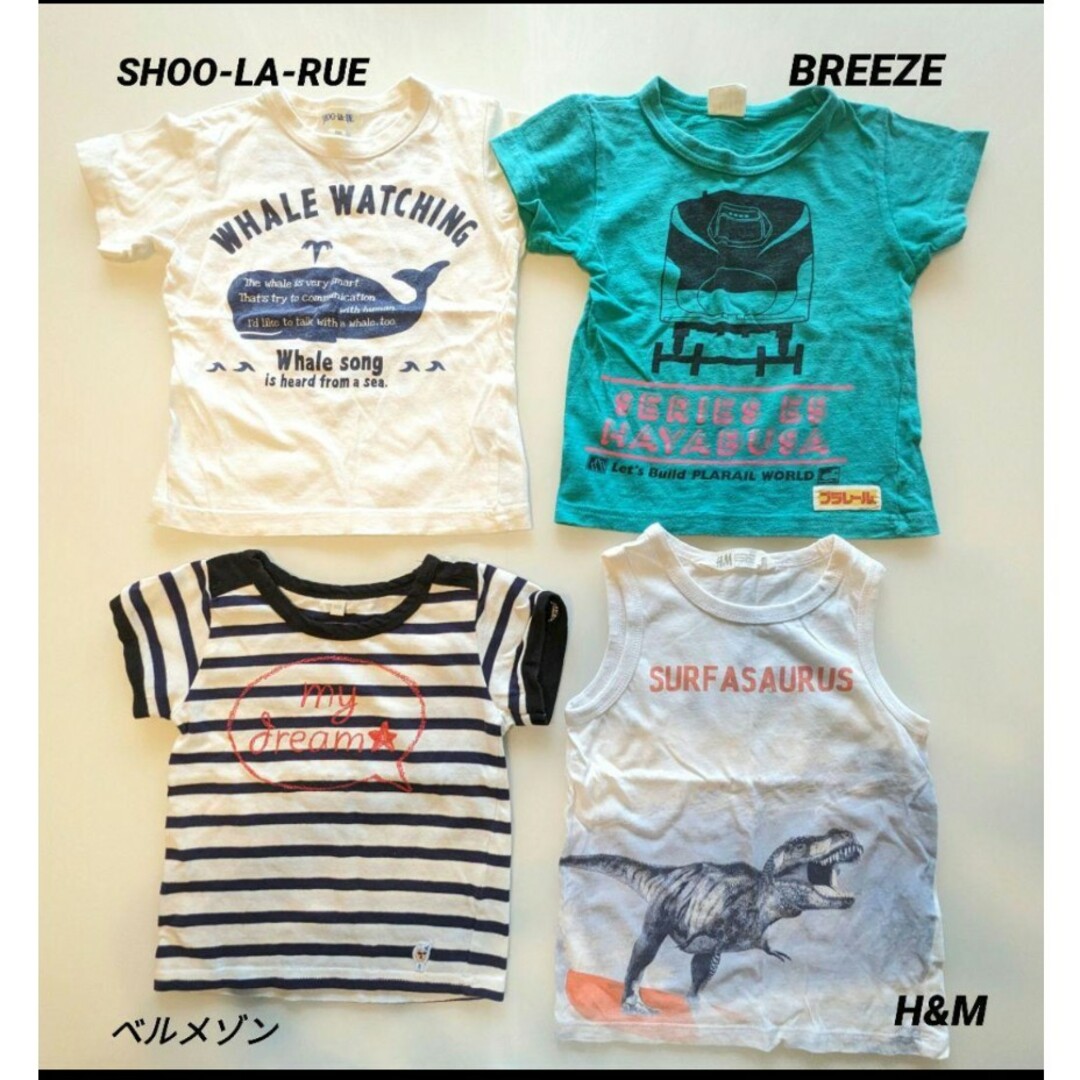 BREEZE(ブリーズ)のおまとめ　BREEZE　SHOO-LA-RUE　UNIQLO  100 キッズ/ベビー/マタニティのキッズ服男の子用(90cm~)(Tシャツ/カットソー)の商品写真