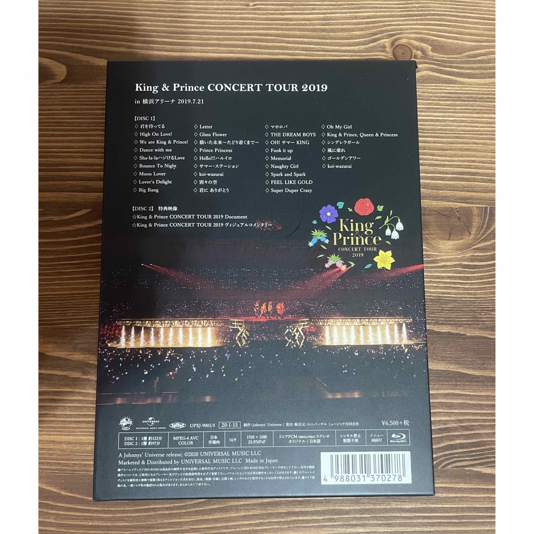 King & Prince concert tour 2019 初回限定盤 エンタメ/ホビーのDVD/ブルーレイ(アイドル)の商品写真