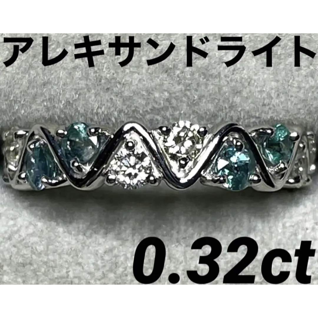 JE635☆高級 アレキサンドライト0.32ct D ptリング ソ付 - margaritas