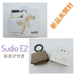 スーディオ(sudio)のSudio E2 Bluetooth ベージュ ワイヤレスイヤホン (ヘッドフォン/イヤフォン)