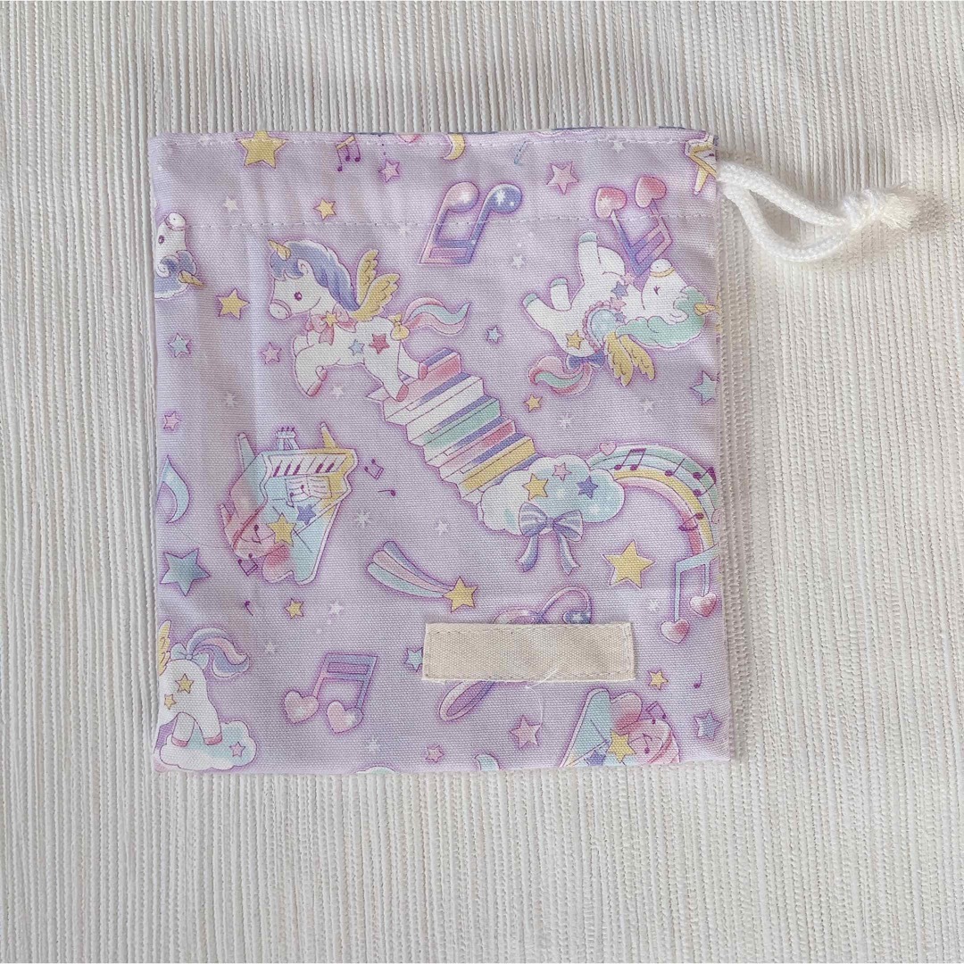 コップ袋 女の子 ユニコーン 紫 イエロー ハンドメイドのキッズ/ベビー(外出用品)の商品写真