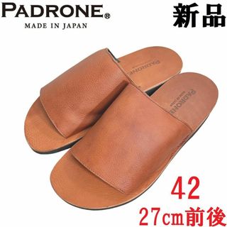 パドローネ(PADRONE)の【新品】パドローネ レザーサンダル 42 27cm前後 茶 ブラウン(サンダル)