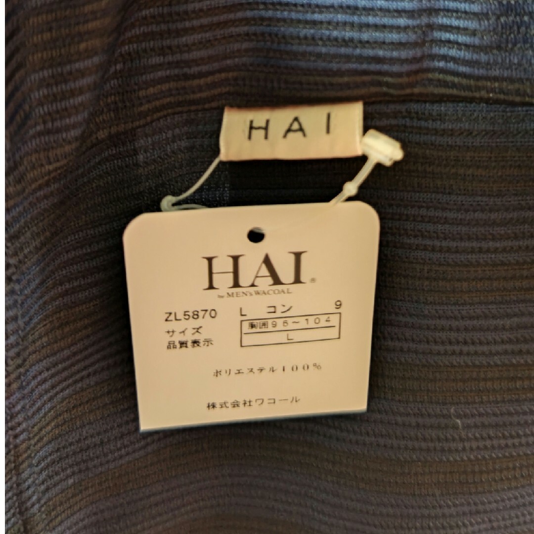 Wacoal(ワコール)の新品　ワコール　HAI 半袖シャツ　メンズ メンズのアンダーウェア(その他)の商品写真