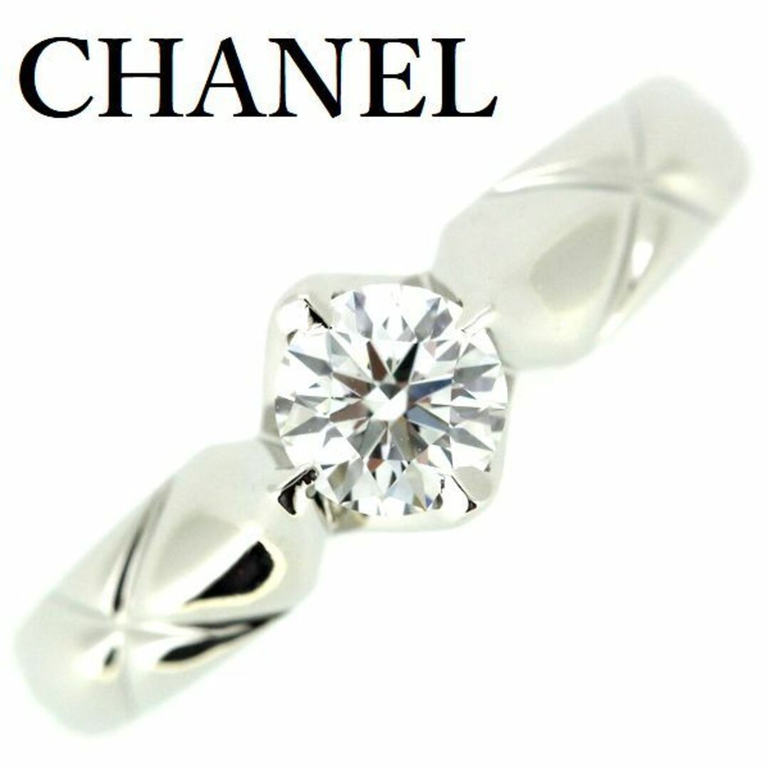 CHANEL(シャネル)のシャネル マトラッセ ダイヤモンド 0.40ct E-VVS2-EX リング レディースのアクセサリー(リング(指輪))の商品写真