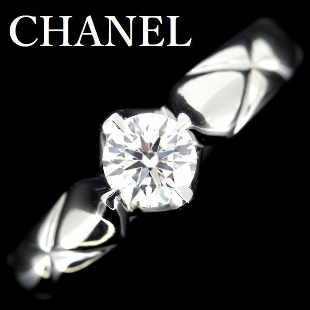 CHANEL(シャネル)のシャネル マトラッセ ダイヤモンド 0.40ct E-VVS2-EX リング レディースのアクセサリー(リング(指輪))の商品写真