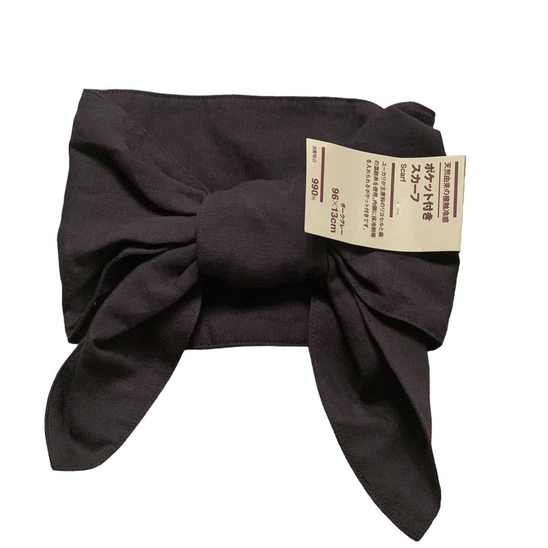 MUJI (無印良品)(ムジルシリョウヒン)の無印良品　ポケット付きスカーフ　完売 レディースのファッション小物(バンダナ/スカーフ)の商品写真