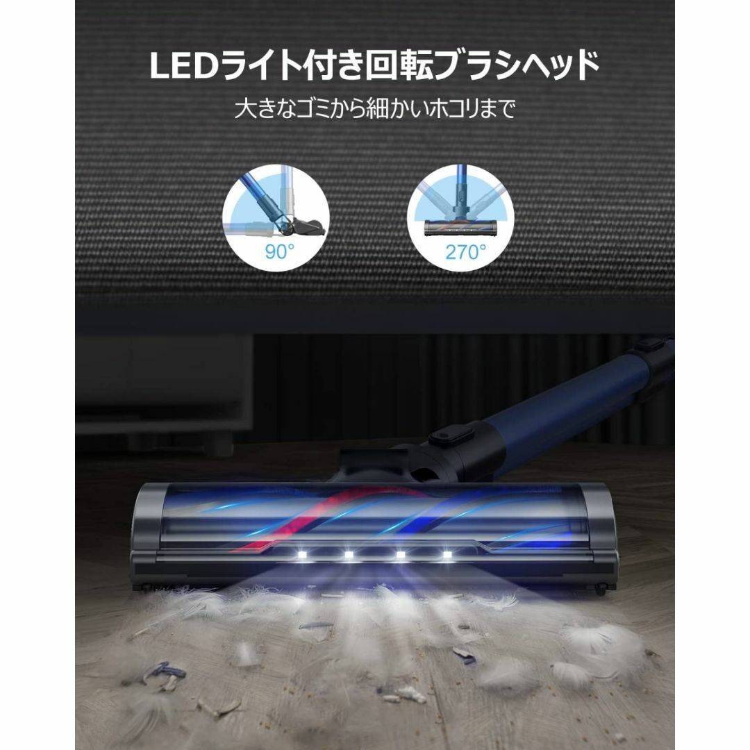 大画面LEDタッチパネル付きの強力コードレス掃除機