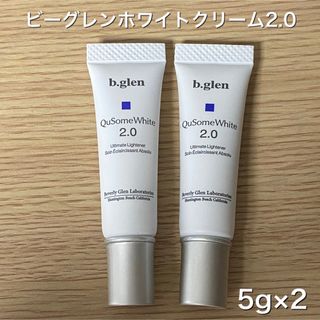 b.glen ビーグレン　キューソーム　ホワイトクリーム2.0 5g×5本