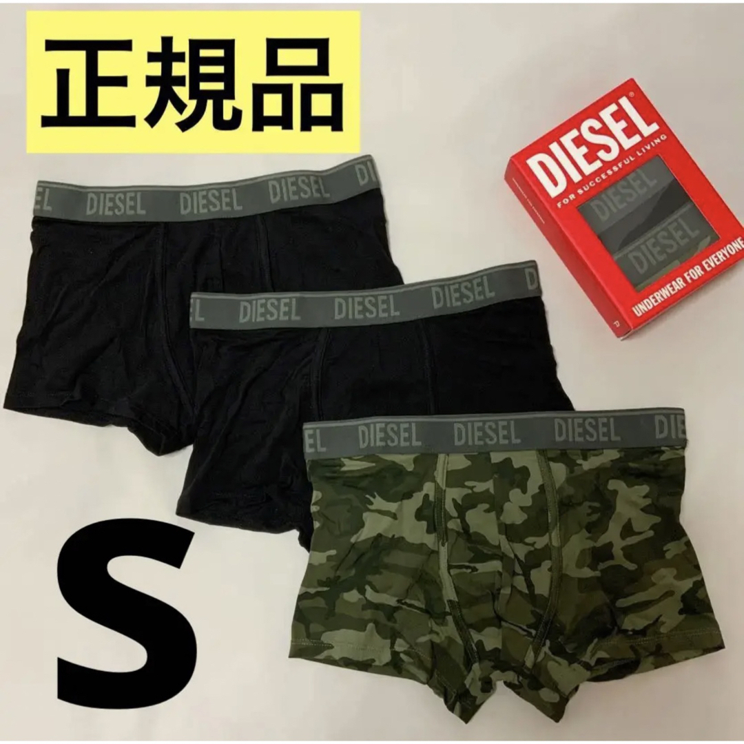 DIESEL(ディーゼル)のDIESEL　UMBX DAMIENTHREEPACK　ブラック/グリーン　S メンズのアンダーウェア(ボクサーパンツ)の商品写真