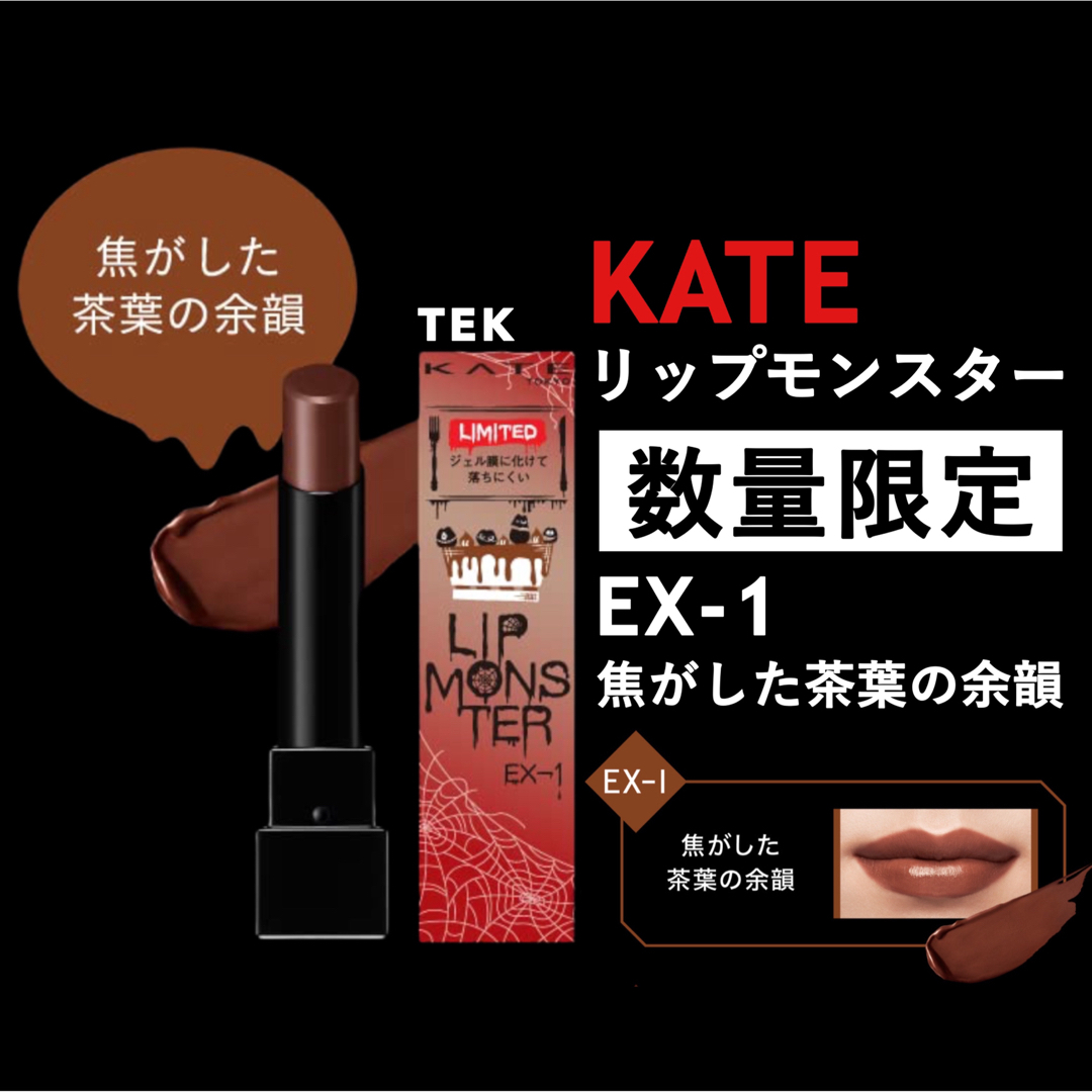 KATE - ☆ もとえ様 専用ページ ☆の通販 by TEK 【同梱お気軽にご相談