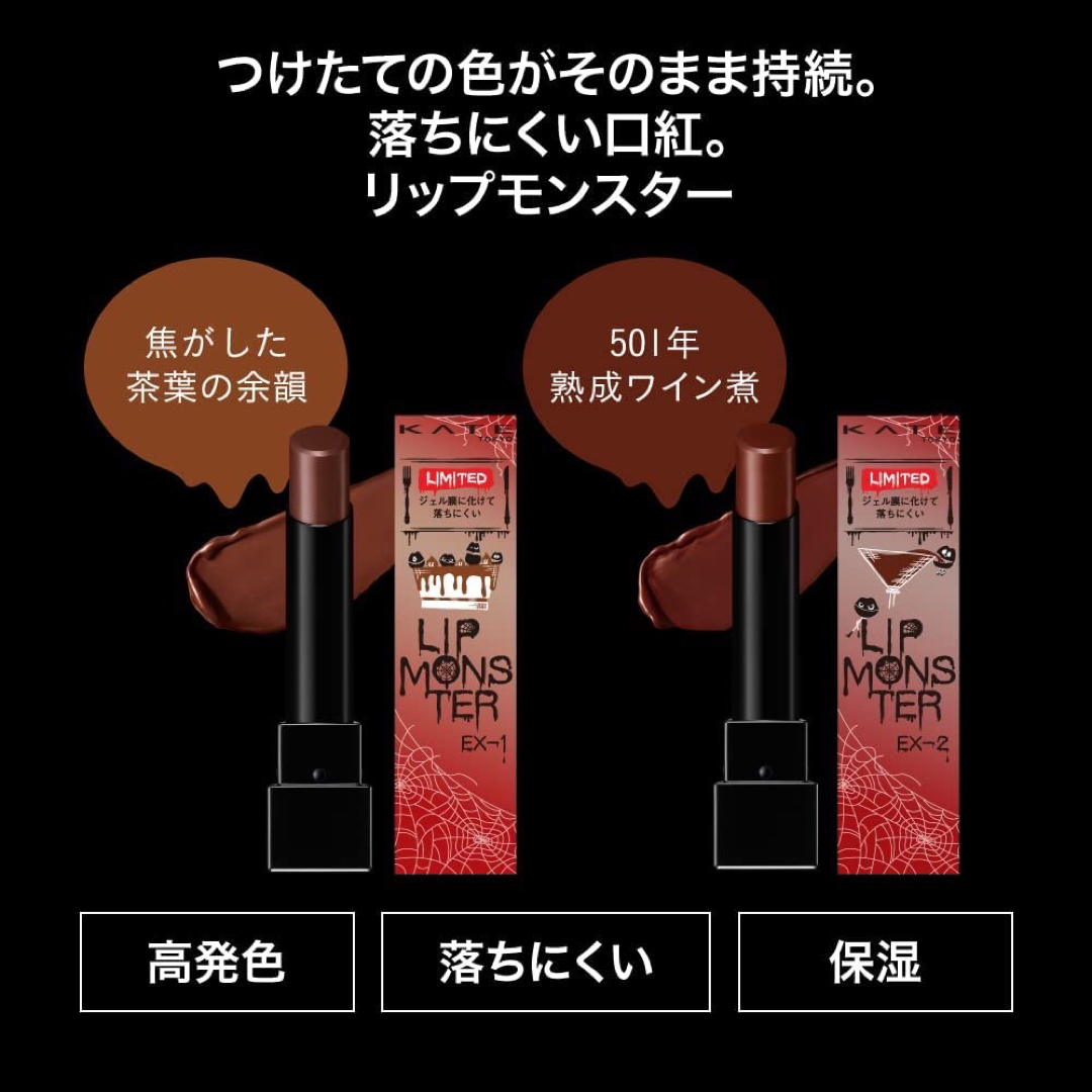 KATE - ☆ もとえ様 専用ページ ☆の通販 by TEK 【同梱お気軽にご相談