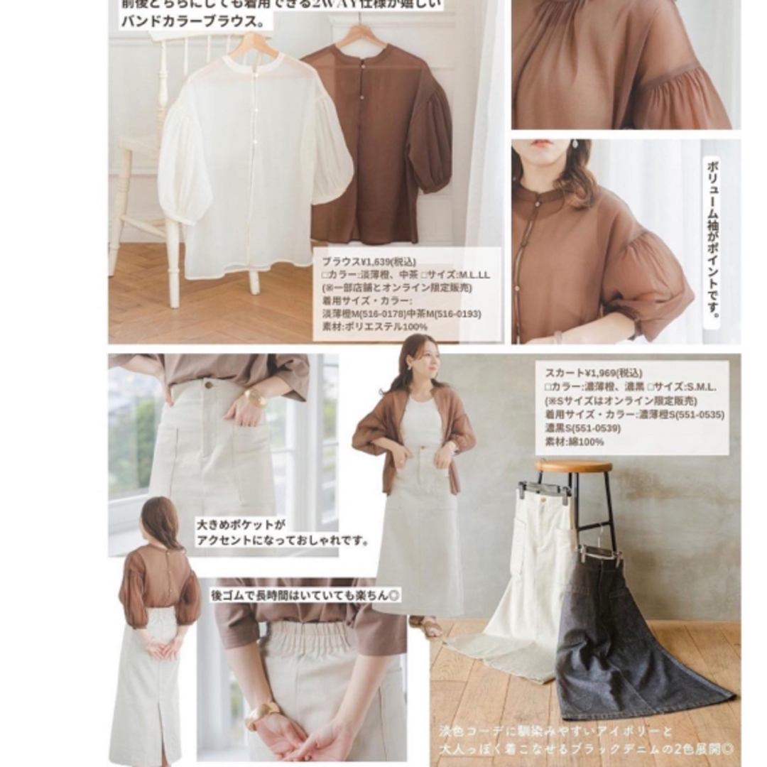 しまむら 完売!yumiシアーシャツの通販 by ぽんちゃん しまむら アシンメトリー袖ボリュームカットソー