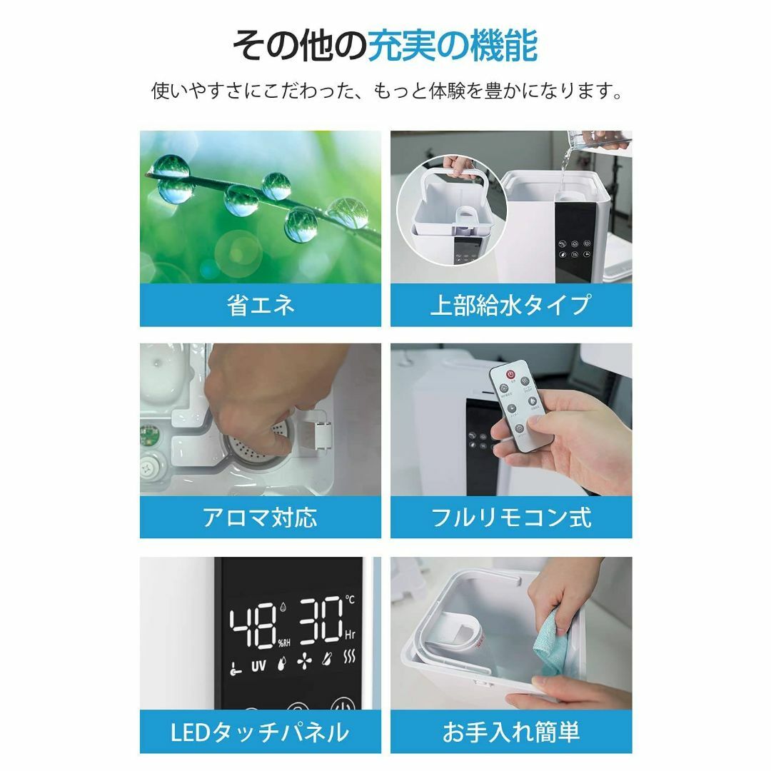 大容量のハイブリッド加湿器 マイナスイオン機能付き 1