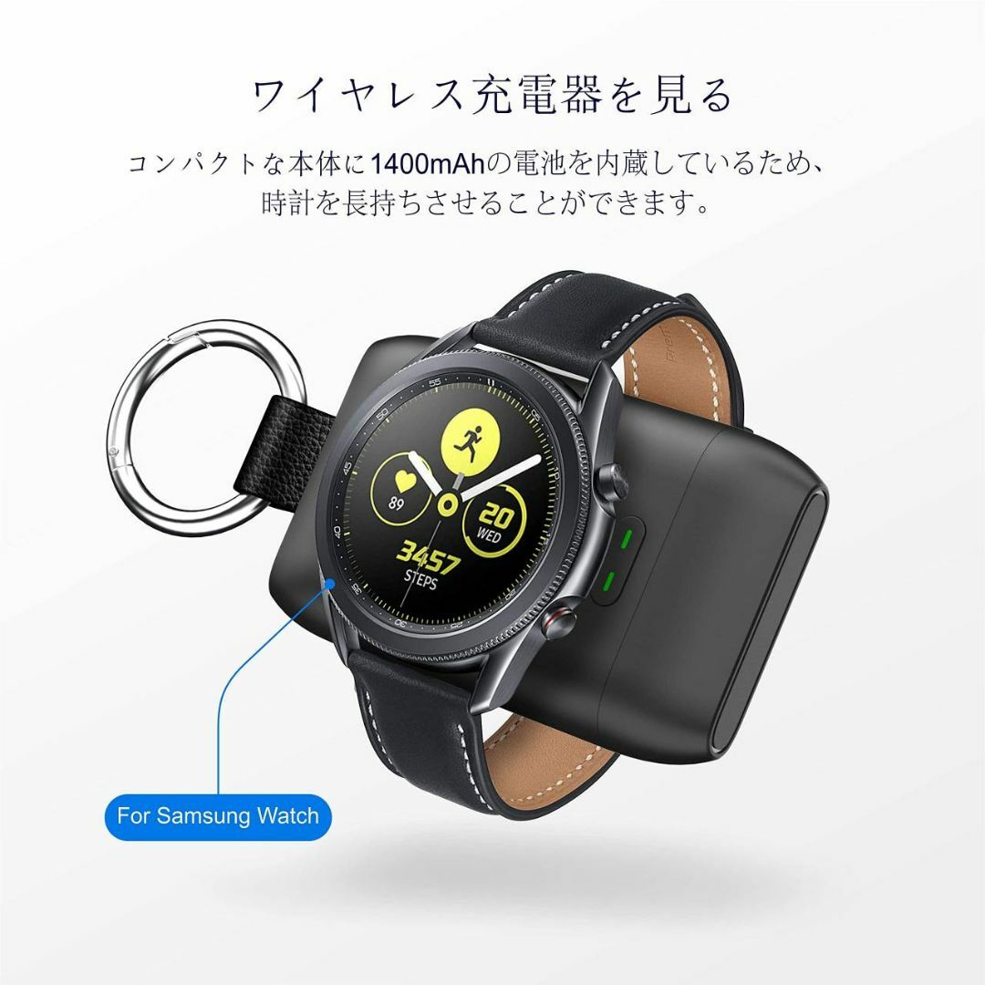 Galaxy watch対応 USBC携帯式磁気充電器 1400mAhスマホ/家電/カメラ
