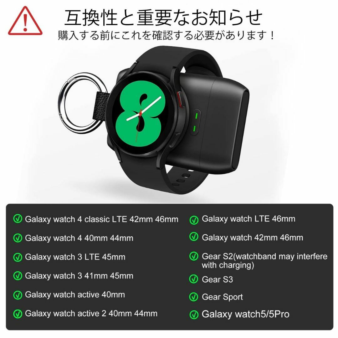 Galaxy watch対応 USBC携帯式磁気充電器 1400mAhスマホ/家電/カメラ