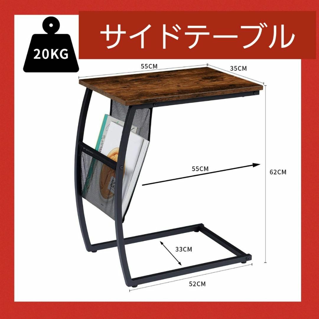 広い天板ソファサイドテーブル ナイトテーブル コ字型