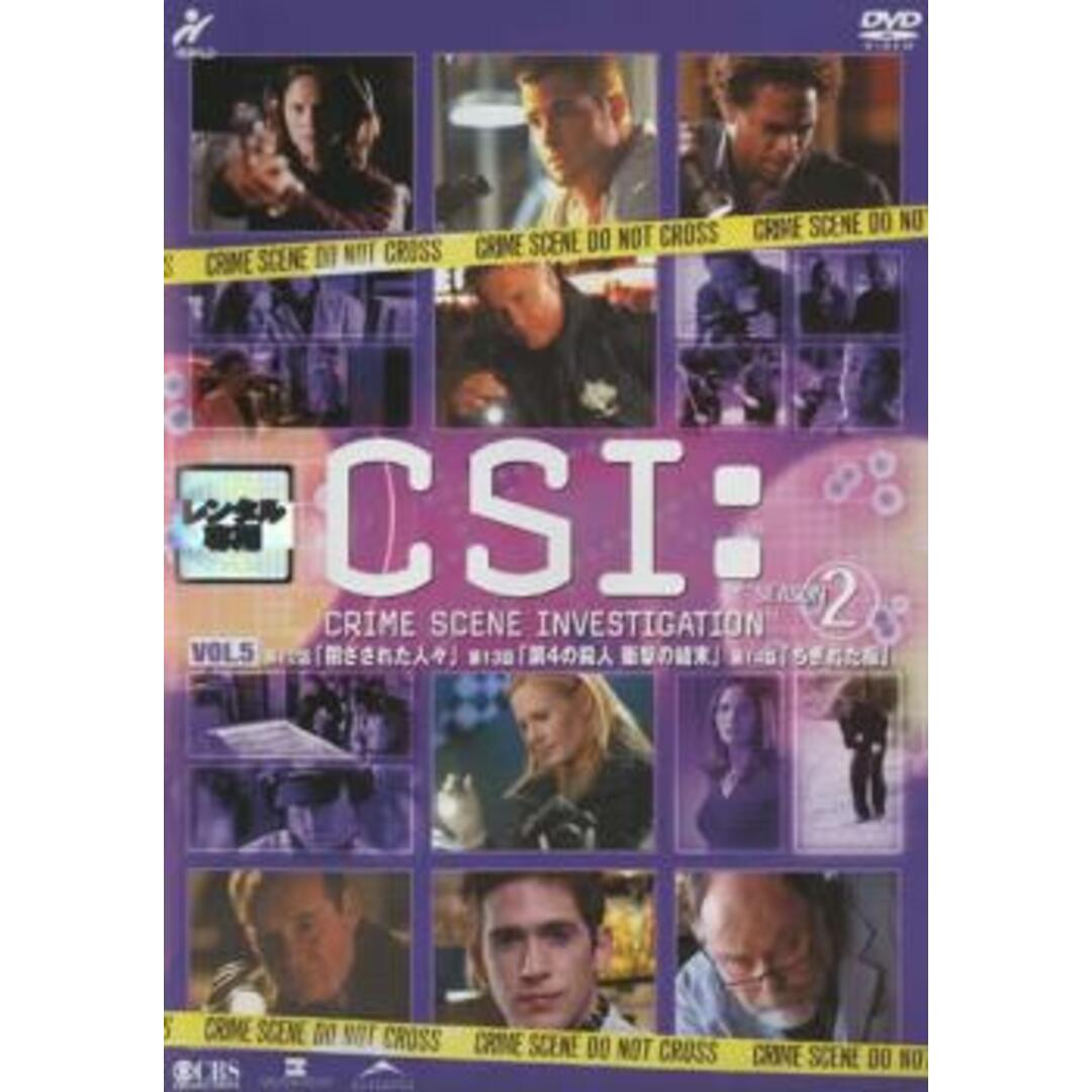 [43954]CSI:科学捜査班 SEASON 2 VOL.5【洋画 中古 DVD】ケース無:: レンタル落ち エンタメ/ホビーのDVD/ブルーレイ(TVドラマ)の商品写真
