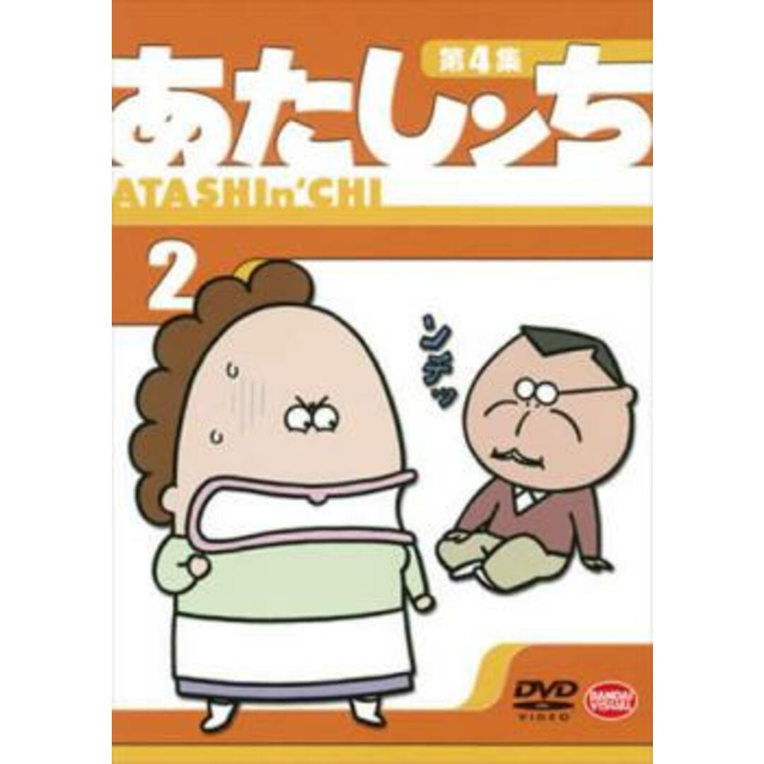 [75818]あたしンち 第2集(13枚セット)【全巻セット アニメ  DVD】ケース無:: レンタル落ち