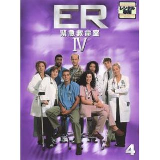 [53095]ER 緊急救命室 4 フォース 4【洋画 中古 DVD】ケース無:: レンタル落ち(TVドラマ)