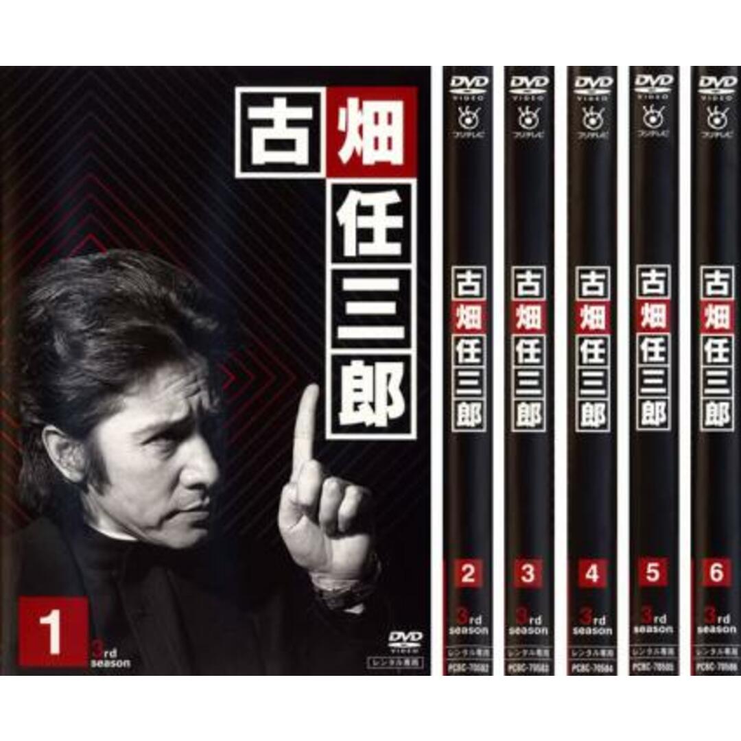 [53467]古畑任三郎 3rd season(6枚セット)1、2、3、4、5、6【全巻セット 邦画  DVD】ケース無:: レンタル落ち