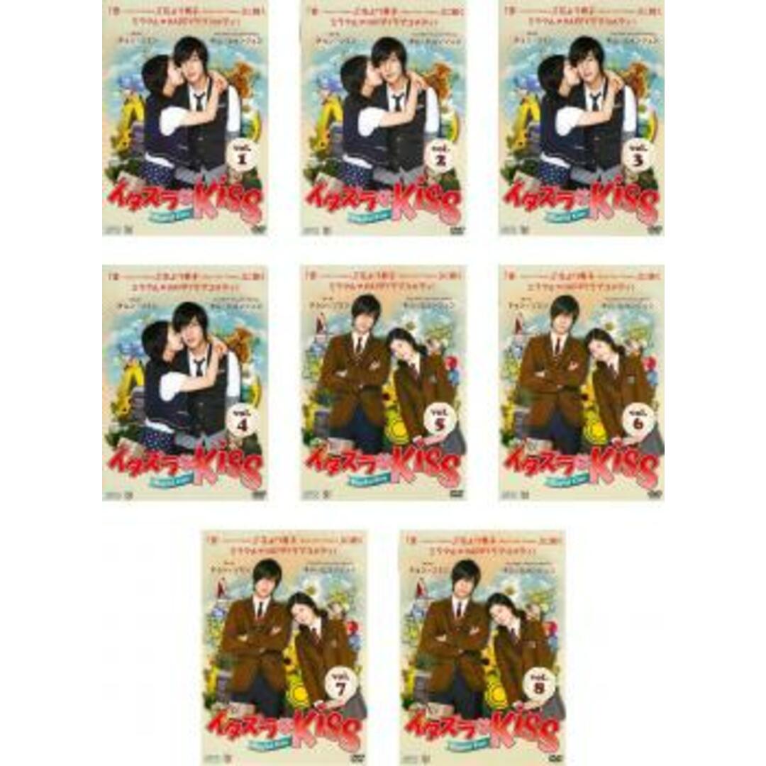 韓流ドラマ　イタズラなKiss～Playful Kiss DVD-BOX　全巻