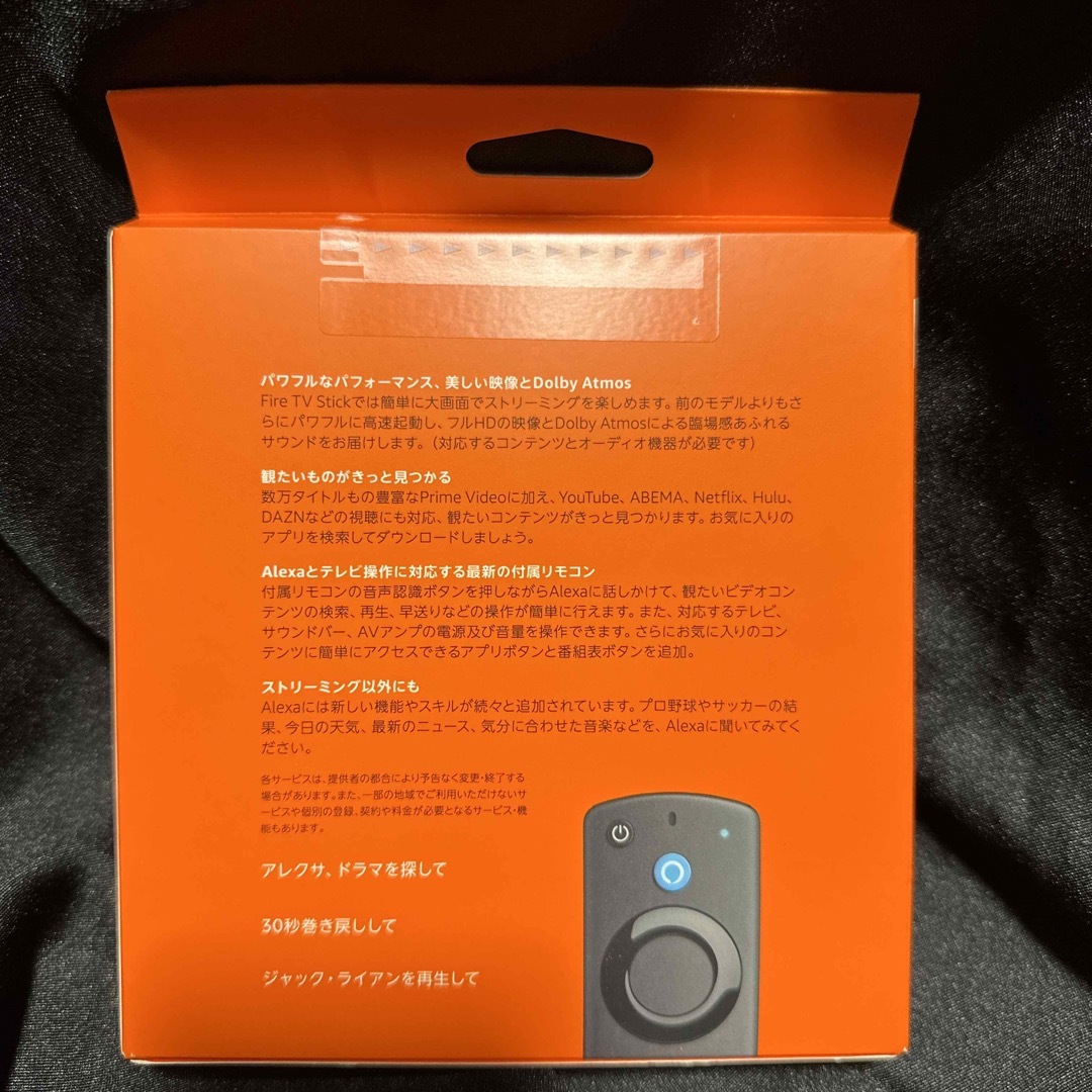 Amazon(アマゾン)の【新品未開封】Amazon Fire TV Stick 第3世代 スマホ/家電/カメラのテレビ/映像機器(その他)の商品写真