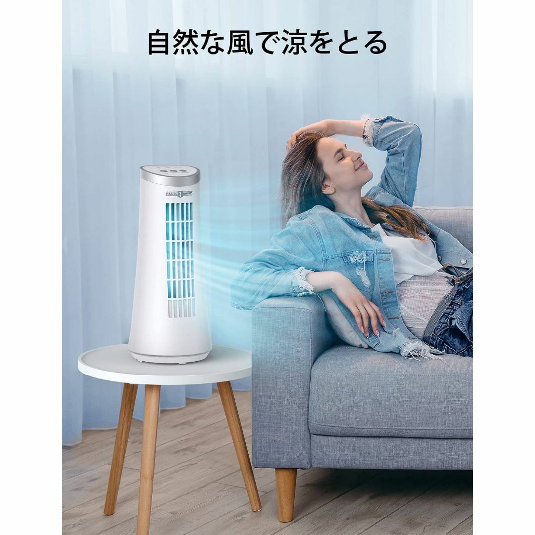 パワフルな風量の羽なしタワーファン コンパクト設計 | aosacoffee.com