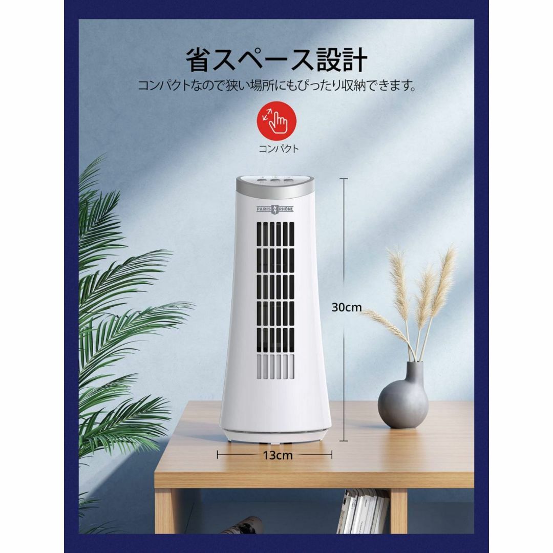 パワフルな風量の羽なしタワーファン コンパクト設計 | aosacoffee.com