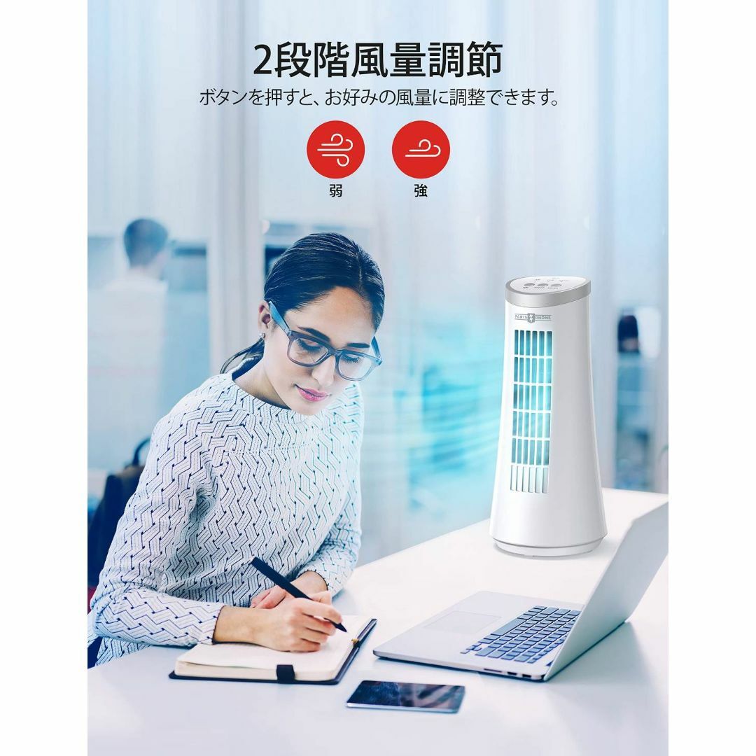 パワフルな風量の羽なしタワーファン コンパクト設計 | www