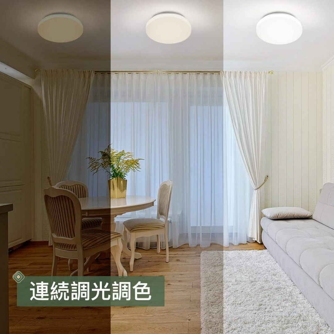 薄型で目に優しいシーリングライト2個セット - 蛍光灯/電球