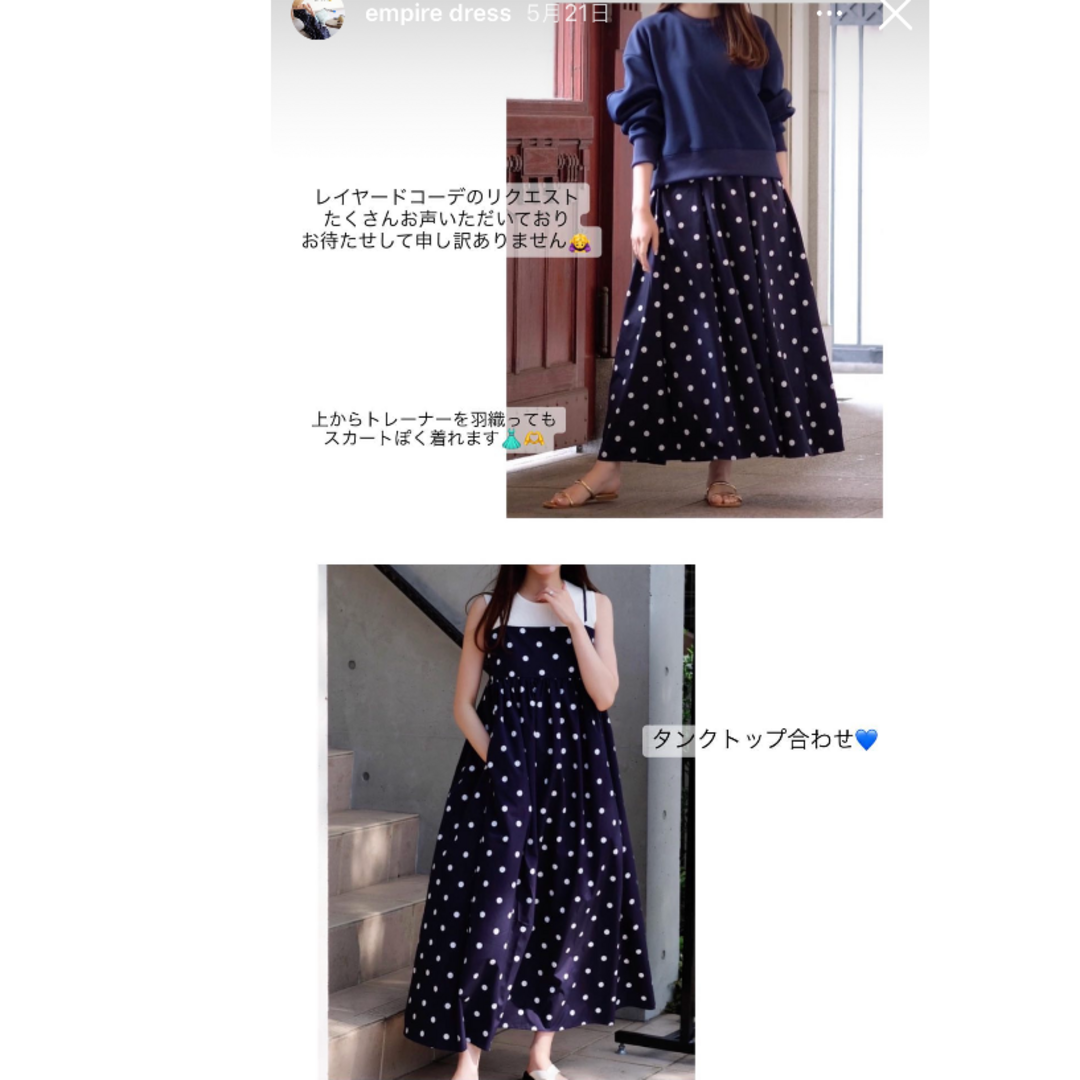 今季完売 KARRY empire dress 新品 ドットの通販 by brown15's shop