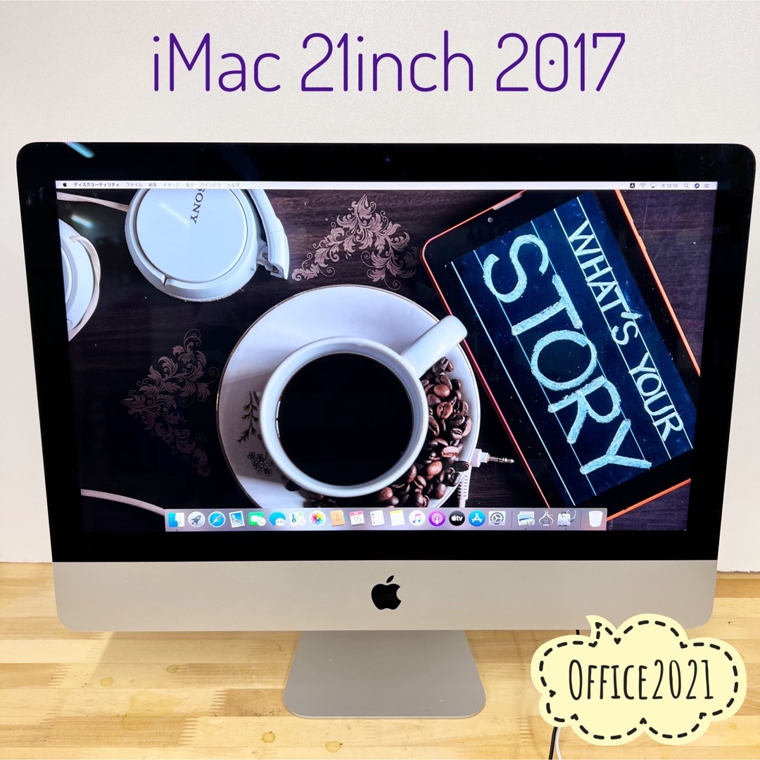 iMac 2017 21inch Rentina 4K Office2021付き - デスクトップ型PC