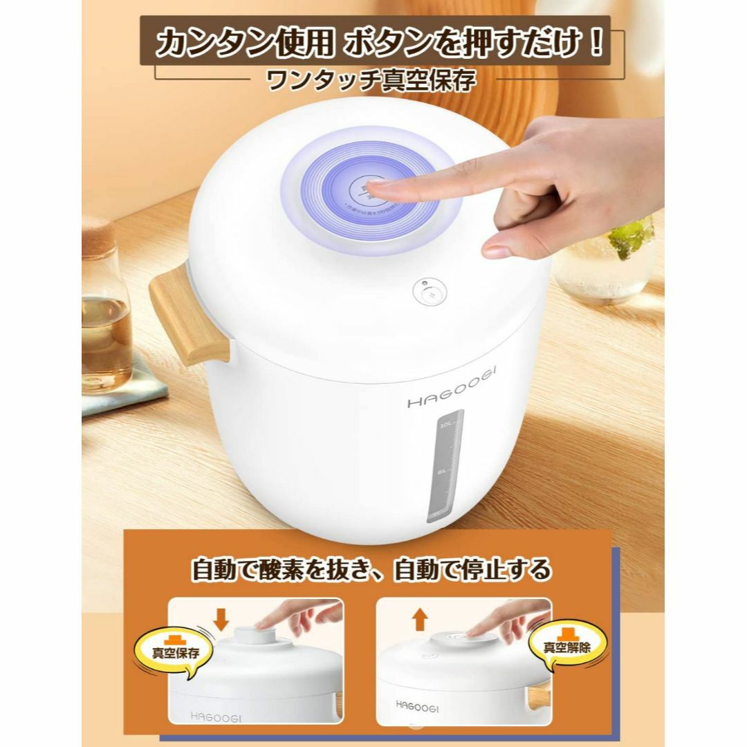 10L大容量☆真空保存フードストッカー 長期保存に便利ペット用品 10L大容量☆真空保存フードストッカー 長期保存に便利ペット用品