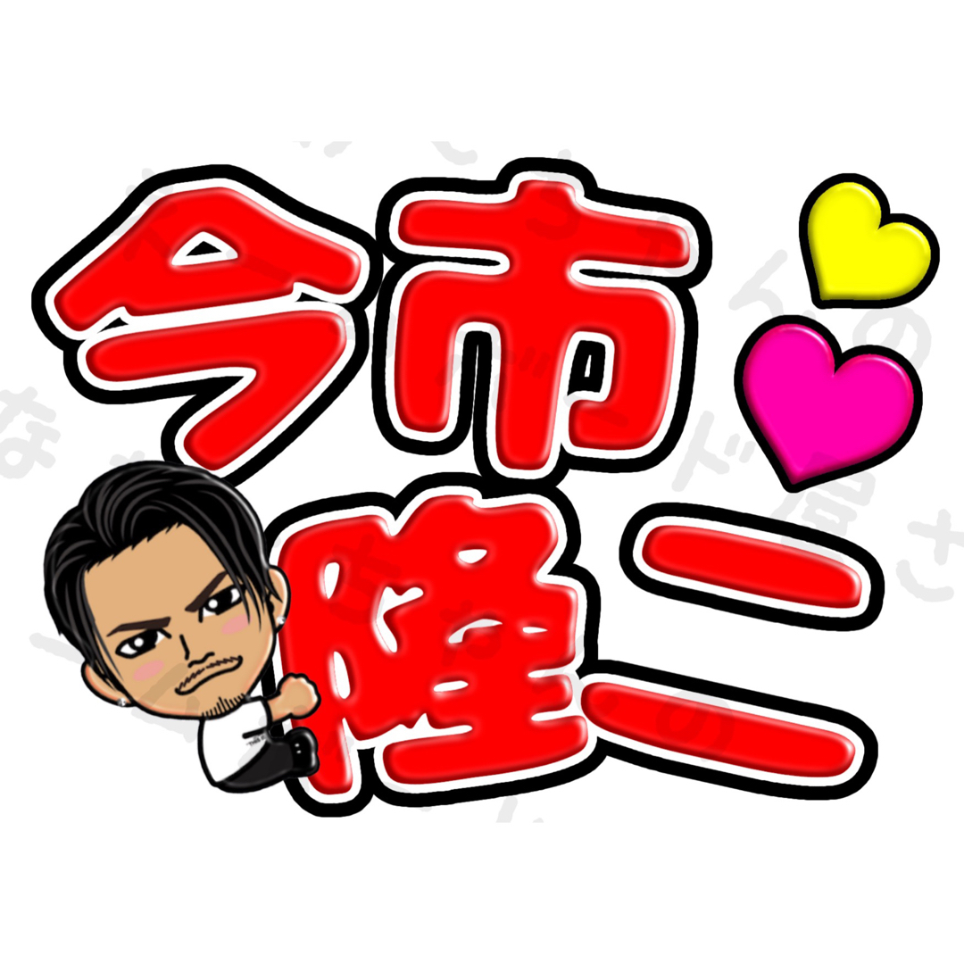 二児のママ様 専用の通販 by なぁ〜ちゃんのネムボ屋さん❤︎|ラクマ