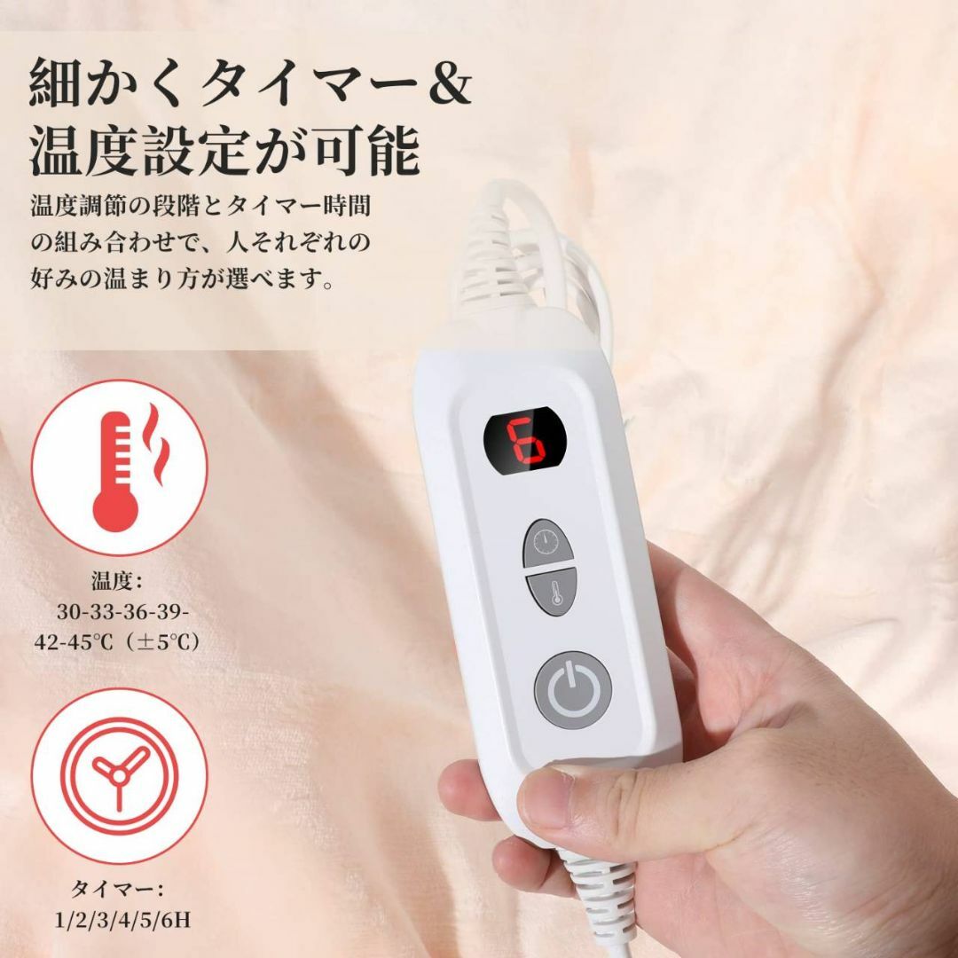 心地よいふわふわ電気毛布 掛け敷き兼用 6段階温度調整 | www