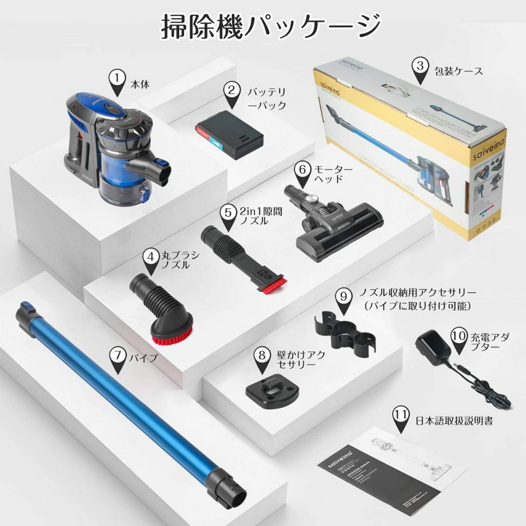 強力な吸引力を持つサイクロン式コードレス掃除機