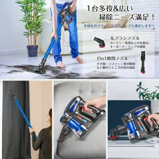 強力な吸引力と多機能を兼ね備えたサイクロン式コードレス掃除機