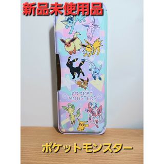 ポケモン(ポケモン)の【数量限定品】ポケットモンスター　筆箱　ペンケース(ペンケース/筆箱)