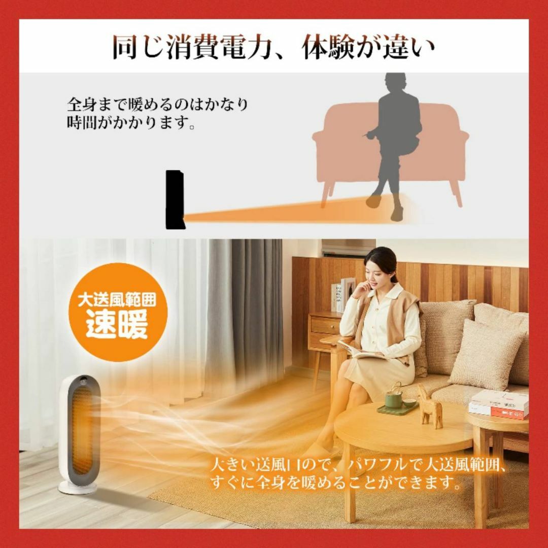広範囲を暖めるセラミックファンヒーター 自動首振り付き 3段階温度