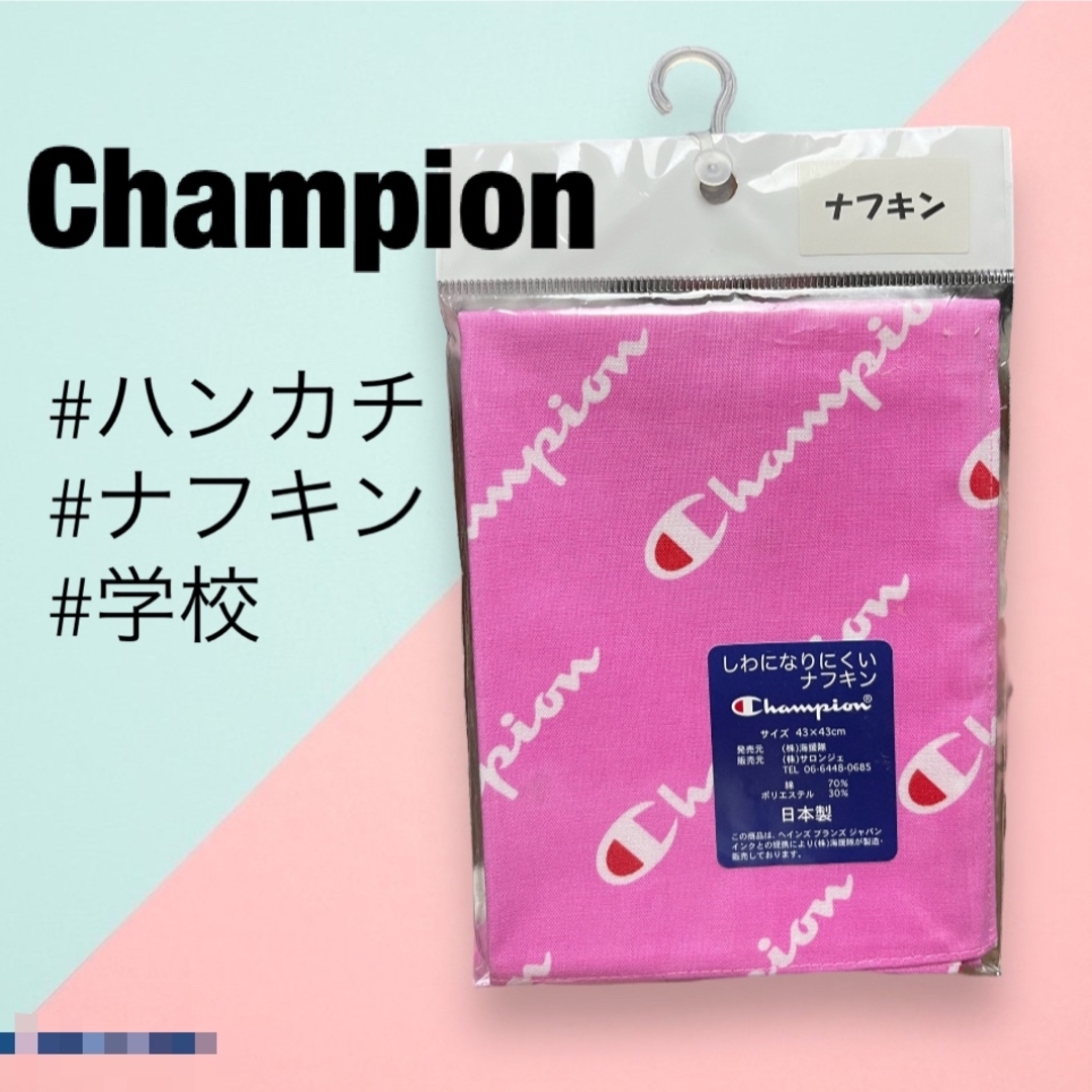 Champion(チャンピオン)のChampion チャンピオン ナフキン ハンカチ レディースのファッション小物(ハンカチ)の商品写真