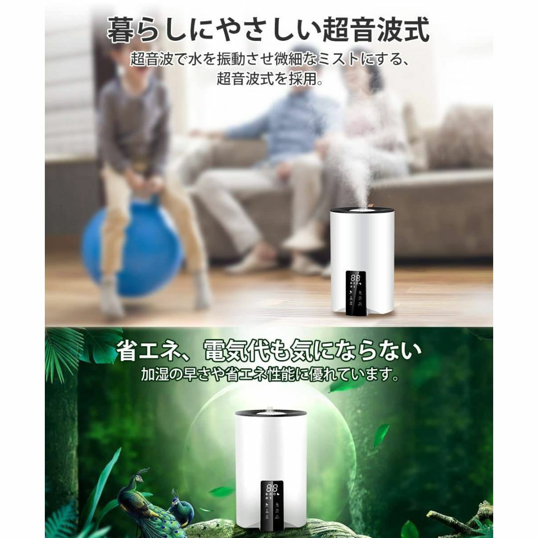 超音波＆加熱式ハイブリッド加湿器　大容量5L