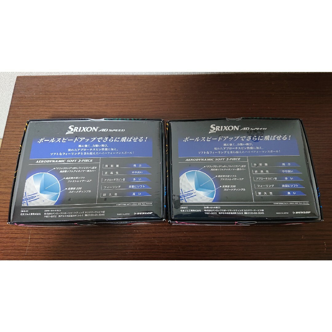 Srixon - 鬼滅の刃 ゴルフボール 12個入り×2箱の通販 by おはぎ's shop 