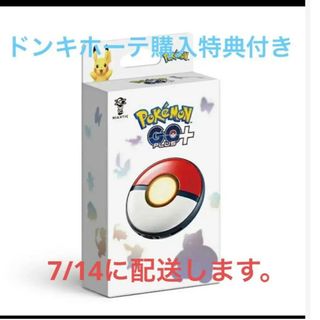 ポケモン(ポケモン)の新品未開封　ポケモンゴープラスプラス(その他)