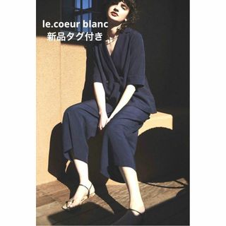 le.coeur blanc - 新品le.coeur blanc♡タンブラーブッチャーハーフ