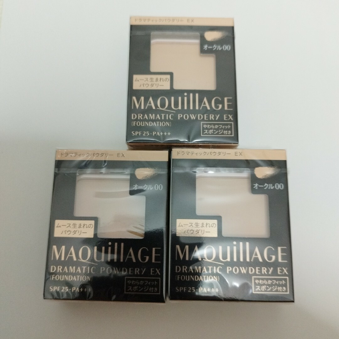 マキアージュ ドラマティックパウダリー EX レフィル オークル00(9.3g ... 新品 2個セット マキアージュ ドラマティックパウダリー EX オークル00