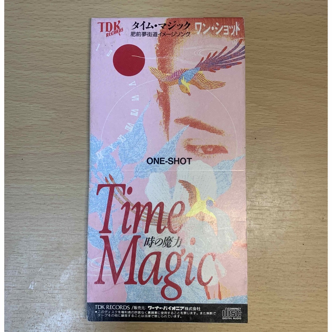 CDタイムマジック　ワンショット　Time Magic  時の魔力　ONE SHOT