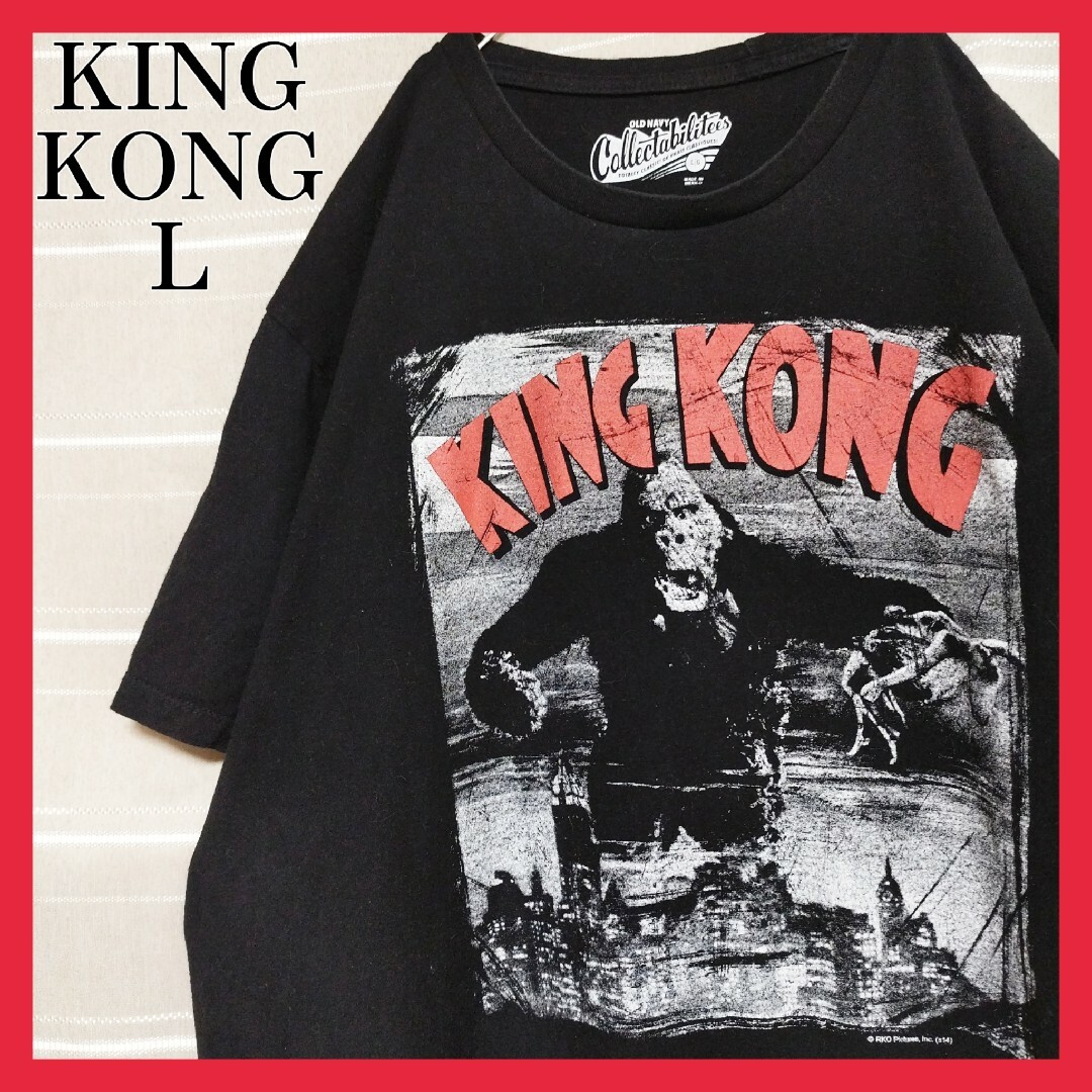 2005年12月14日監督KINGKONGキングコングパニックムービーTシャツtシャツ特撮映画怪獣動物ロゴ