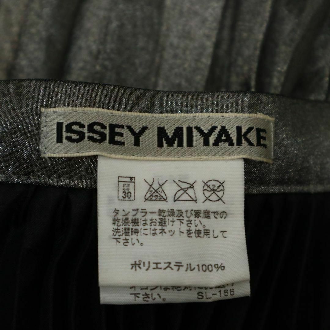 【美品】ISSEY MIYAKE プリーツスカート 特殊カッティング