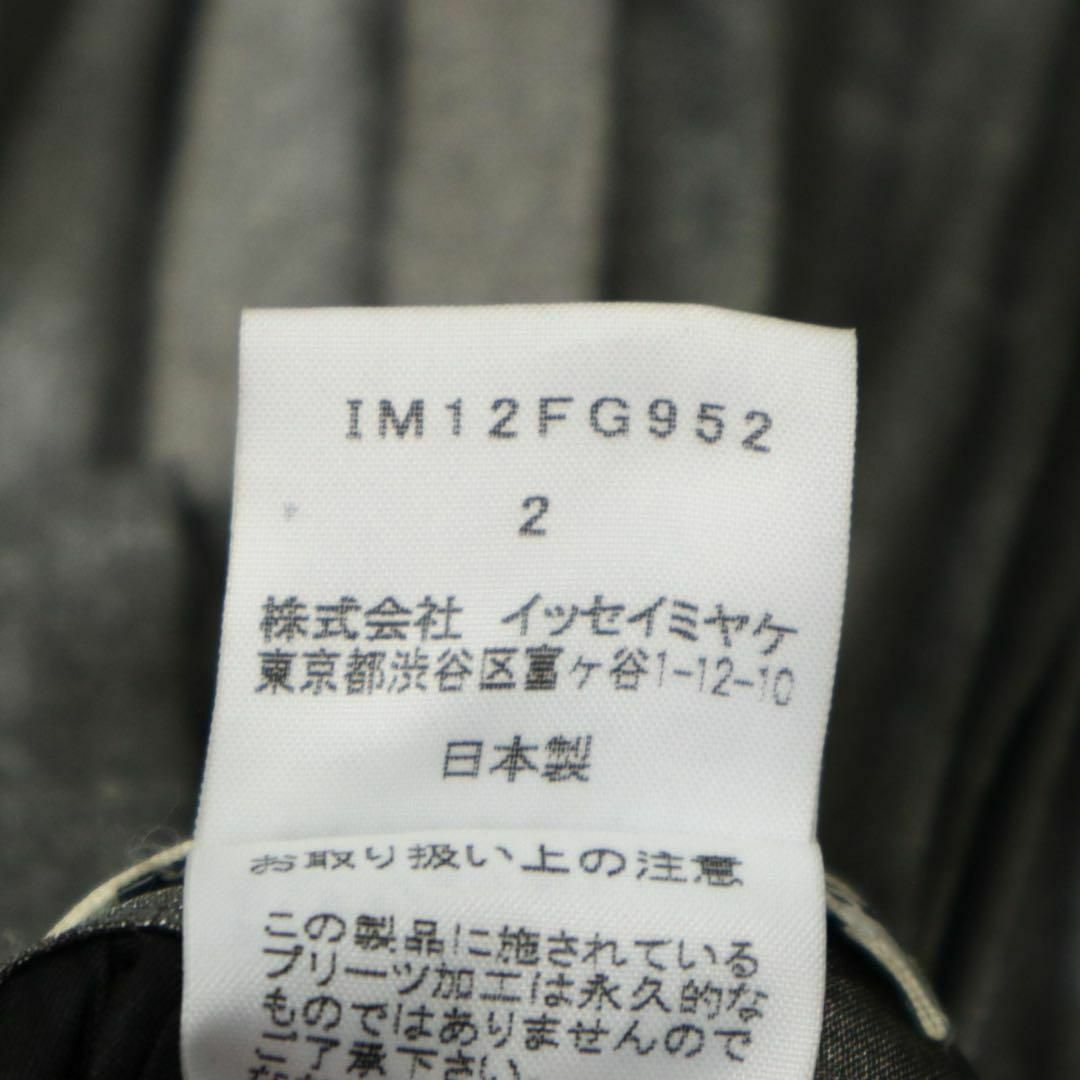【美品】ISSEY MIYAKE プリーツスカート 特殊カッティング